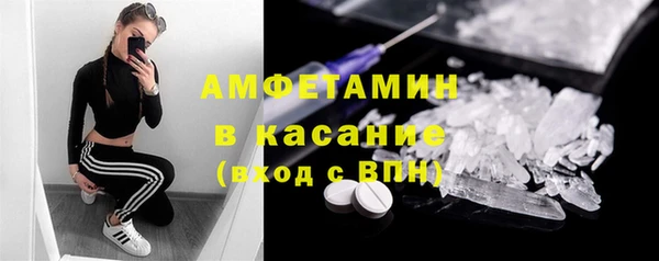 экстази Вязники